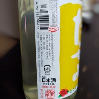 高千代のレビュー by_Zzz