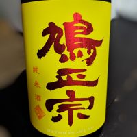 
            鳩正宗_
            Zzzさん