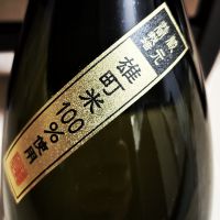 神心のレビュー by_Zzz