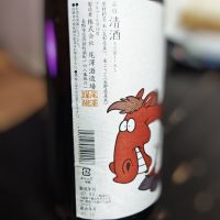 十九のレビュー by_Zzz