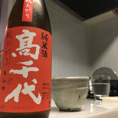 新潟県の酒