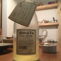 千葉県の酒