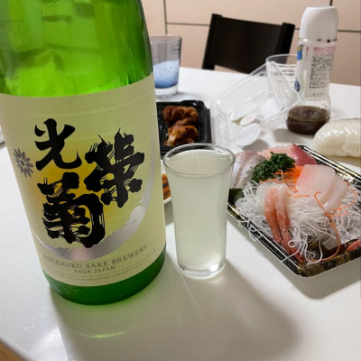 佐賀県の酒