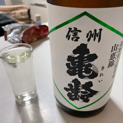 長野県の酒