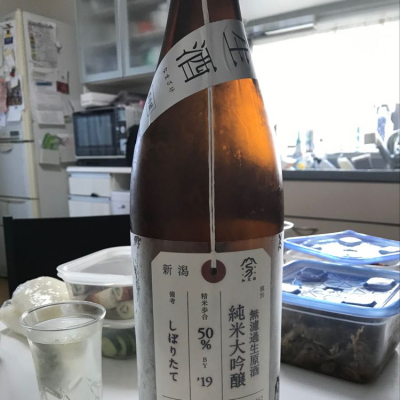 荷札酒のレビュー by_まさ