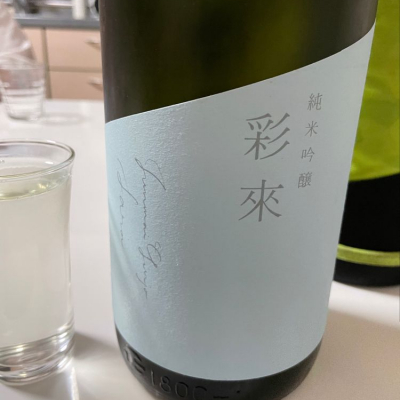 埼玉県の酒