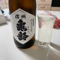 長野県の酒