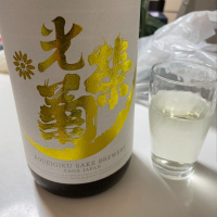 佐賀県の酒