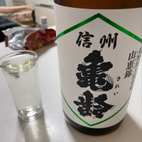
            信州亀齢_
            まささん