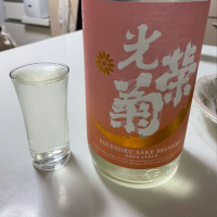 佐賀県の酒