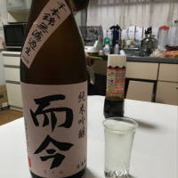 三重県の酒