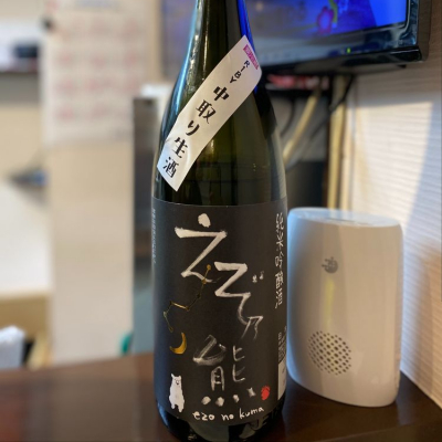 北海道の酒