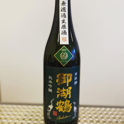 長野県の酒