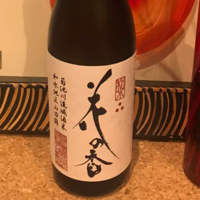 熊本県の酒