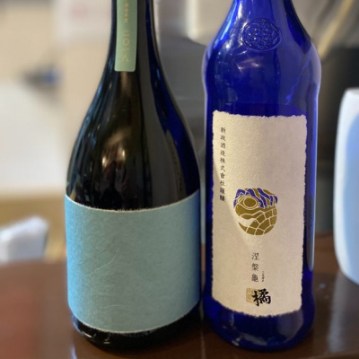 新政 涅槃龜 橘 にるがめ橘 EXILE 新政 涅槃龜 橘 にるがめ