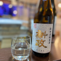 秋田県の酒