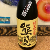 佐賀県の酒