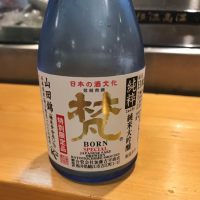 福井県の酒