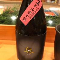 愛知県の酒