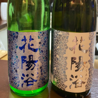 埼玉県の酒