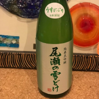 群馬県の酒