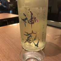 京都府の酒