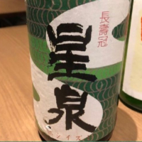 千葉県の酒