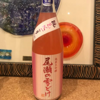 群馬県の酒