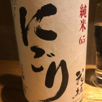 福井県の酒