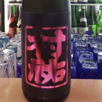 新潟県の酒