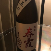
            春霞_
            ふゎゎさん