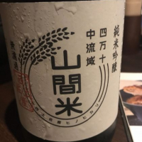 高知県の酒