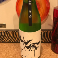 
            仙禽_
            ふゎゎさん