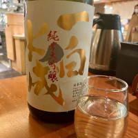
            一白水成_
            ふゎゎさん