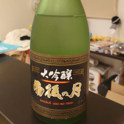 広島県の酒