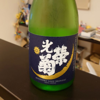 佐賀県の酒