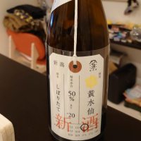 新潟県の酒