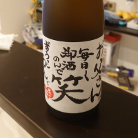 新潟県の酒