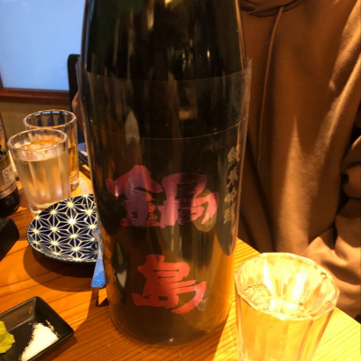 佐賀県の酒