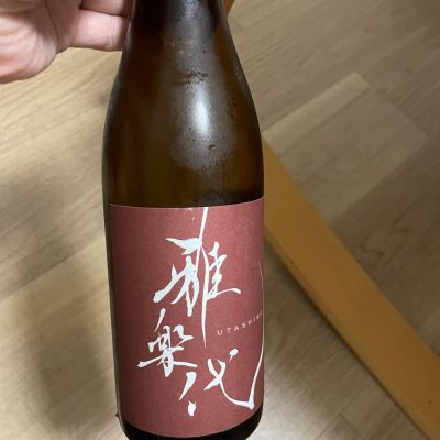 雅楽代のレビュー by_masonae