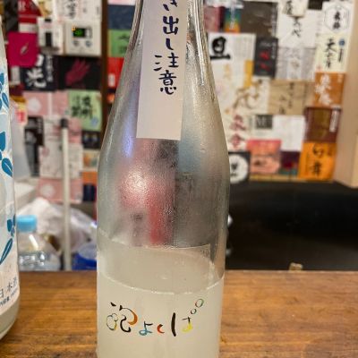 中乗さんのレビュー by_masonae