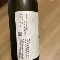 十勝のレビュー by_masonae