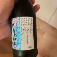 愛宕の松のレビュー by_masonae