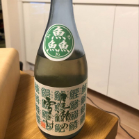尾瀬の雪どけ