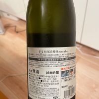 松尾自慢のレビュー by_masonae