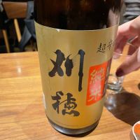 刈穂