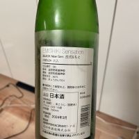 笑四季のレビュー by_masonae