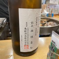 亀齢のレビュー by_masonae