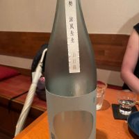 龍勢
