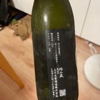 上川大雪のレビュー by_masonae